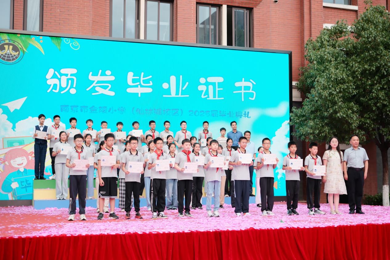 【湖畔·学生活动】永远是夏天——金陵小学（仙林湖校区）2019级毕业典礼圆满举行_html_m6260ff1b.jpg