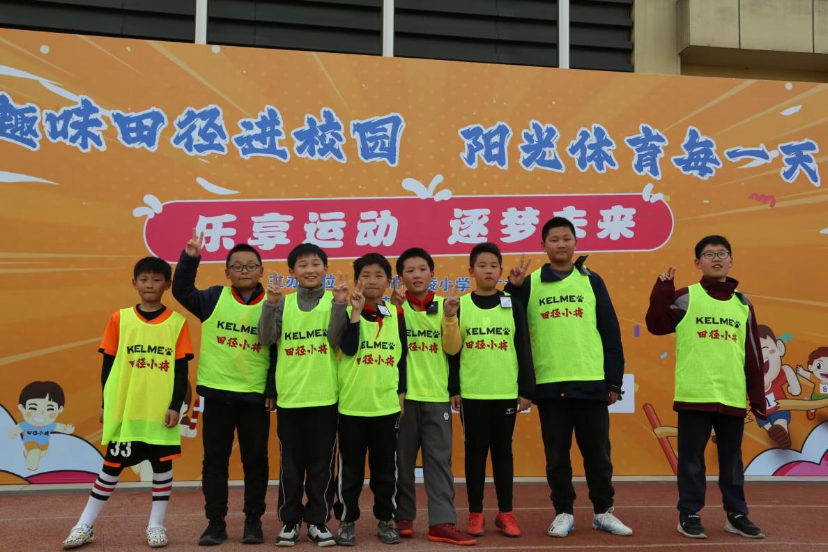 【博学广志】趣味田径进校园，阳光体育每一天--记五4班家长进课堂活动_html_1f53184f.jpg