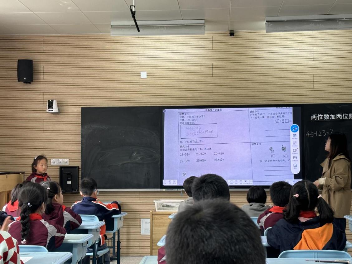 【博学广志】聚焦课堂，不断提升——金陵小学广志路校区数学组基于儿童立场的理学单教学实践研究（二十）_html_4ba44f1d.jpg