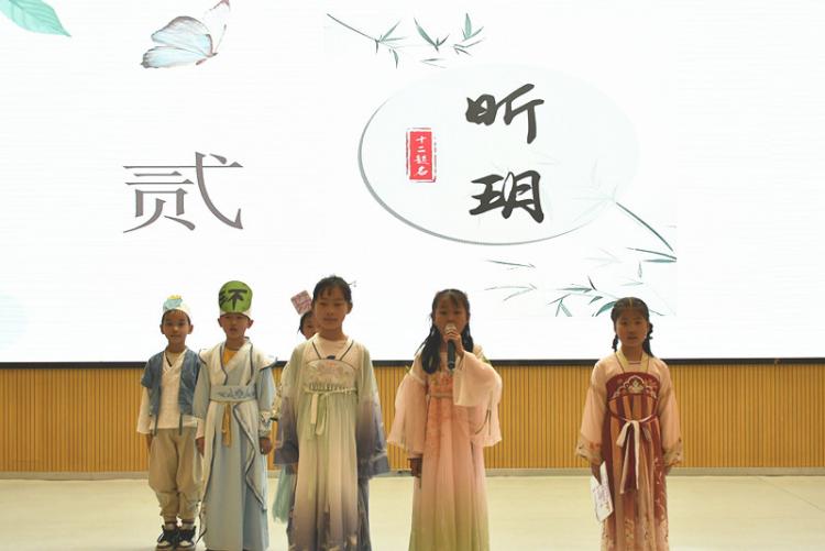 【博学广志】一音一韵一汉字 千年瑰宝传情思——汉字文化节二年级专场活动_html_20ecc1d8.jpg