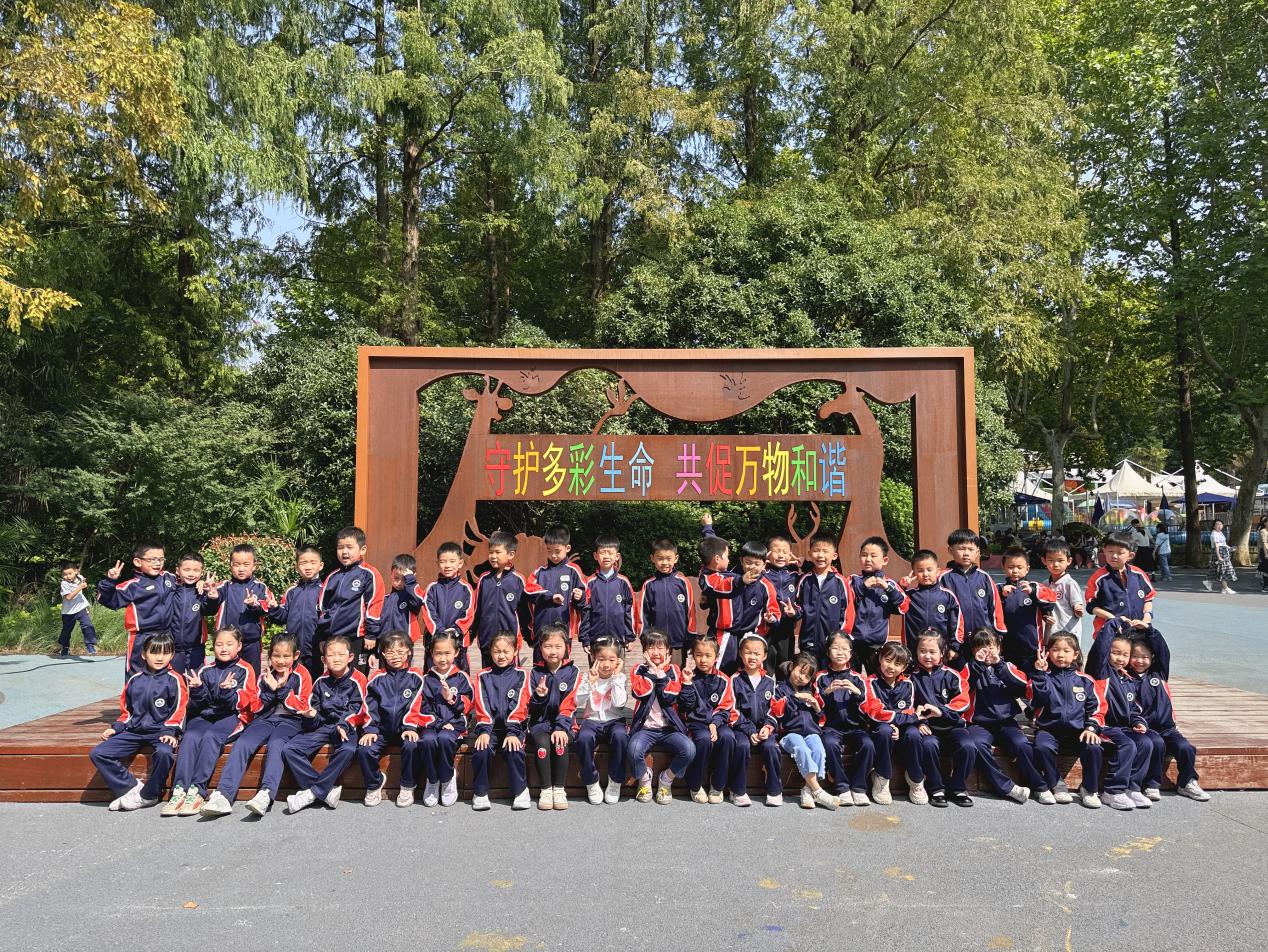 【湖畔•学生活动】秋游红山，乐享自然——记金陵小学（仙林湖校区）一年级秋季综合实践活动_html_m20e42fb9.jpg