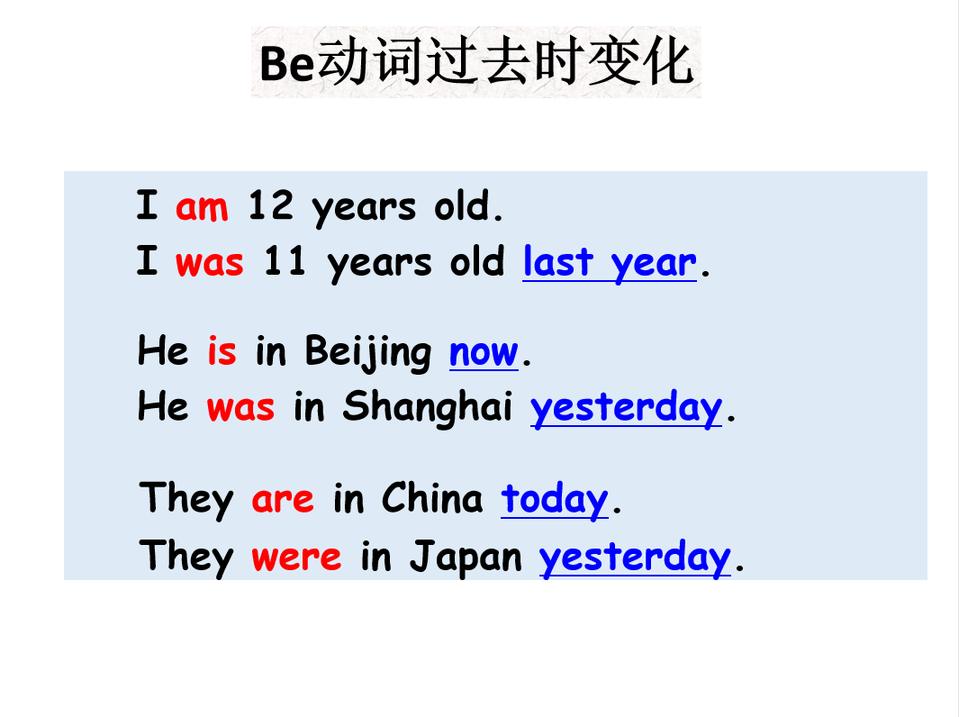 【湖畔光影】“趣味英语”之沪江网课（1）_html_m522572c1.png