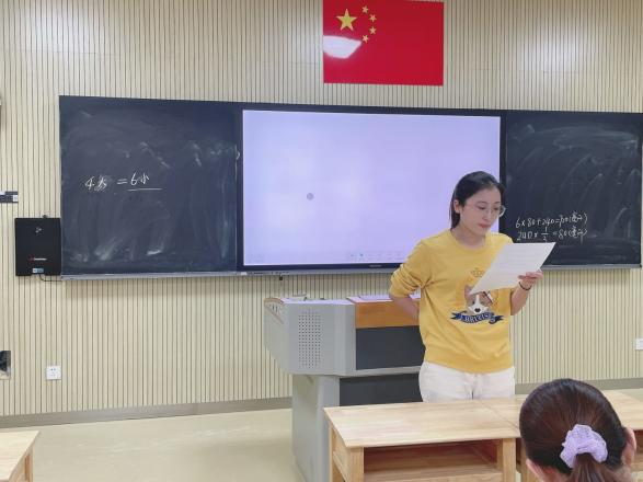 【湖畔光影】数学校本研修之课例研讨（128）_html_79a8548b.png