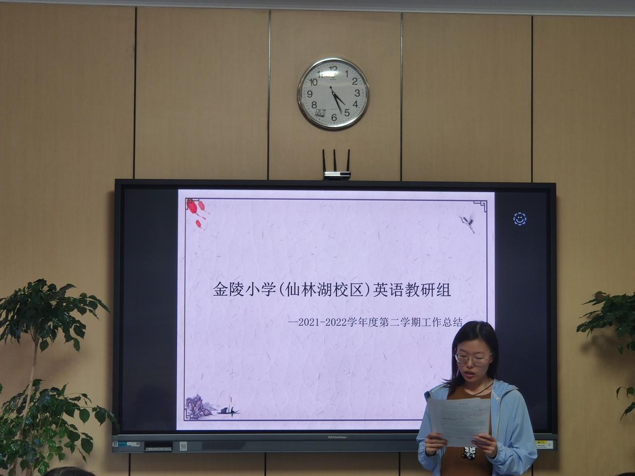 【湖畔光影】善研善教无止境，勤思笃行续初心——金陵小学（仙林湖校区）2021-2022年度第二学期教研组、学科组工作总结会_html_54606953.jpg