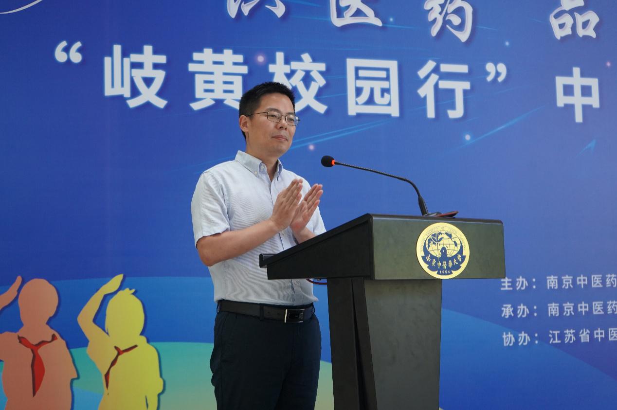 【博学广志】识医药，品文化，乐传承——“岐黄校园行”中医药文化游学夏令营顺利开营_html_6fe126a0.jpg