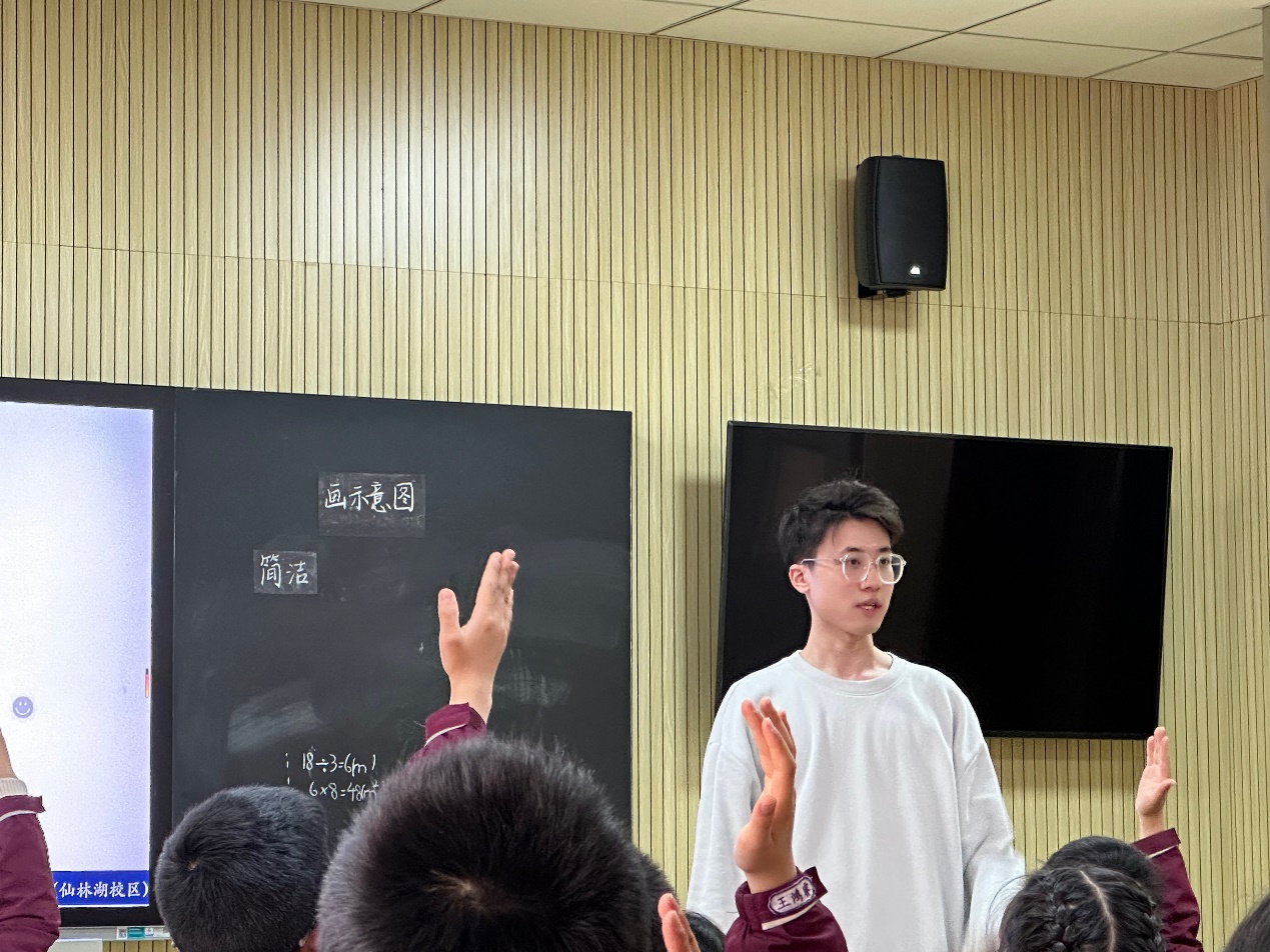 【湖畔•童化课堂】表达中思考，沟通中建构——数学校本研修之课例研讨（164）_html_m71e4a26f.jpg