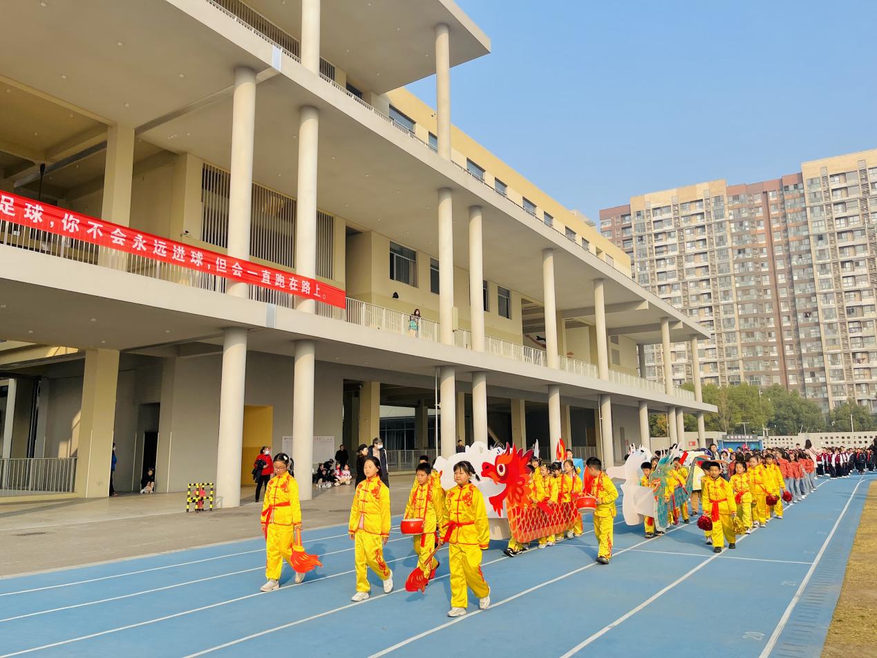 【湖畔·家校共育】“乘亚运之风  展运动风采”——金陵小学（仙林湖校区）2023—2024学年秋季运动会开幕式_html_m7a66ca42.jpg