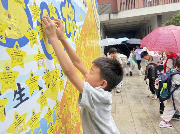 “闪闪发光的你”——金陵小学（仙林湖校区）2025-2026学年第一学期开学典礼暨新生入学仪式_html_m374bb046.jpg