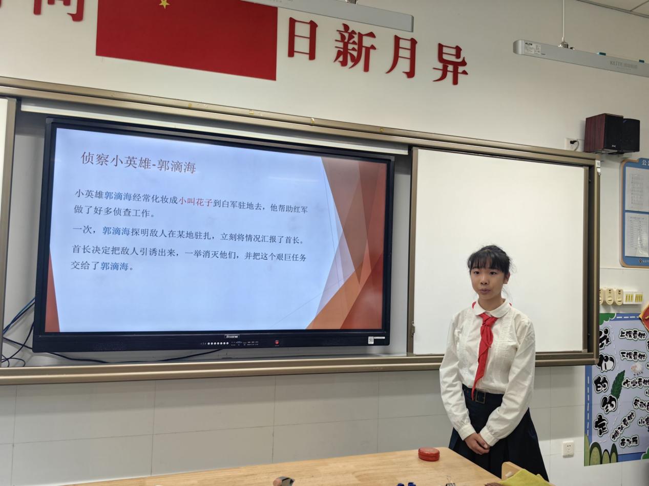 【湖畔·红领巾】筑梦红领巾，少年勇担当——金陵小学（仙林湖校区）2024-2025学年大队委换届选举_html_m1a80328.jpg