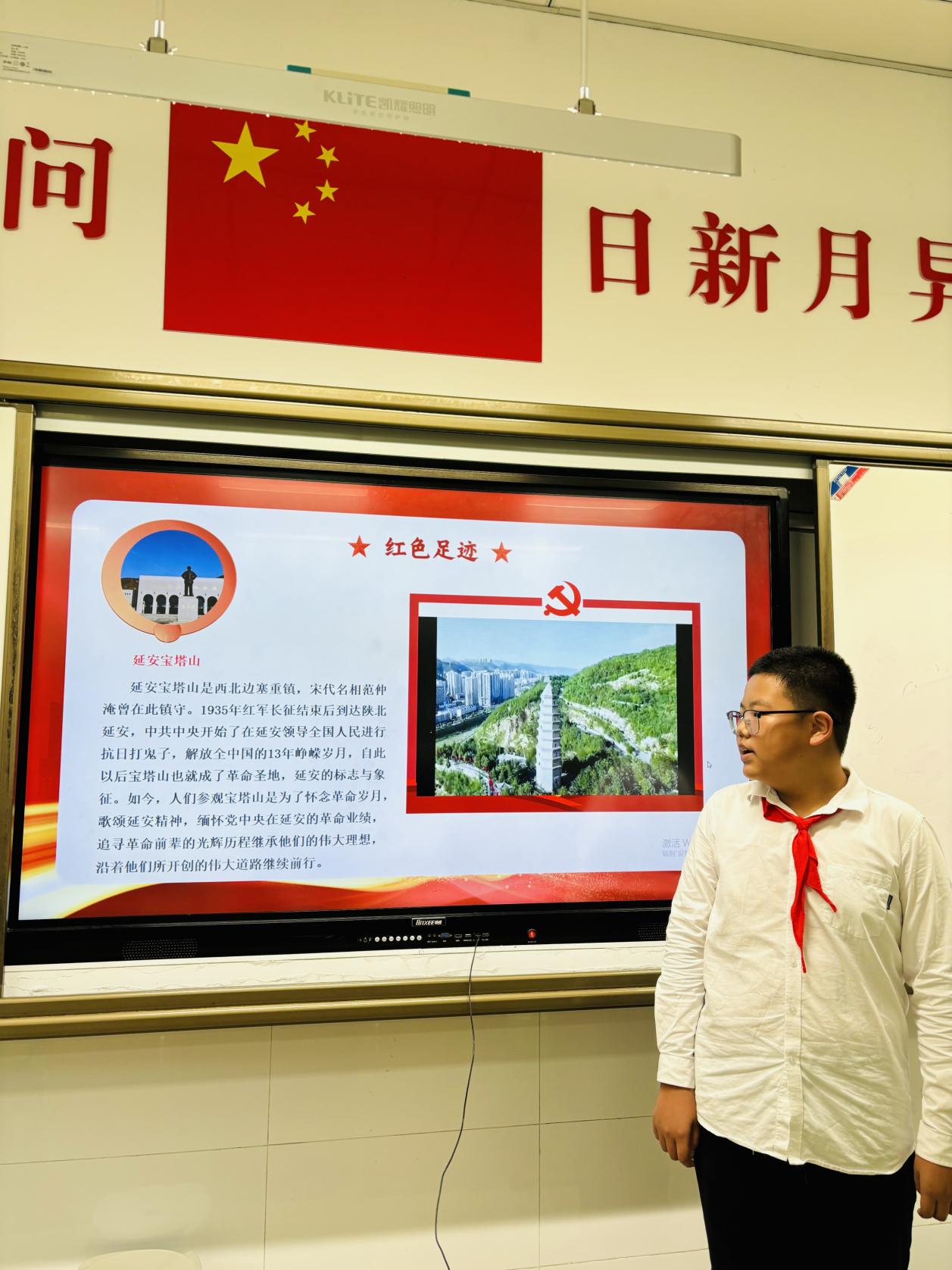 【湖畔·红领巾】筑梦红领巾，少年勇担当——金陵小学（仙林湖校区）2024-2025学年大队委换届选举_html_27e53e16.jpg