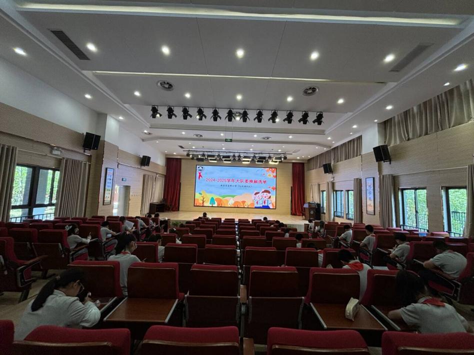 【湖畔·红领巾】筑梦红领巾，少年勇担当——金陵小学（仙林湖校区）2024-2025学年大队委换届选举_html_m2fc0ca.jpg