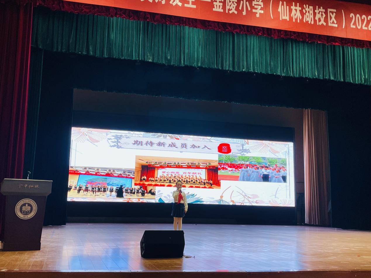 【湖畔光影】从此携手，让美好发生——金陵小学（仙林湖校区）一年级新生家长会_html_m7f589114.jpg