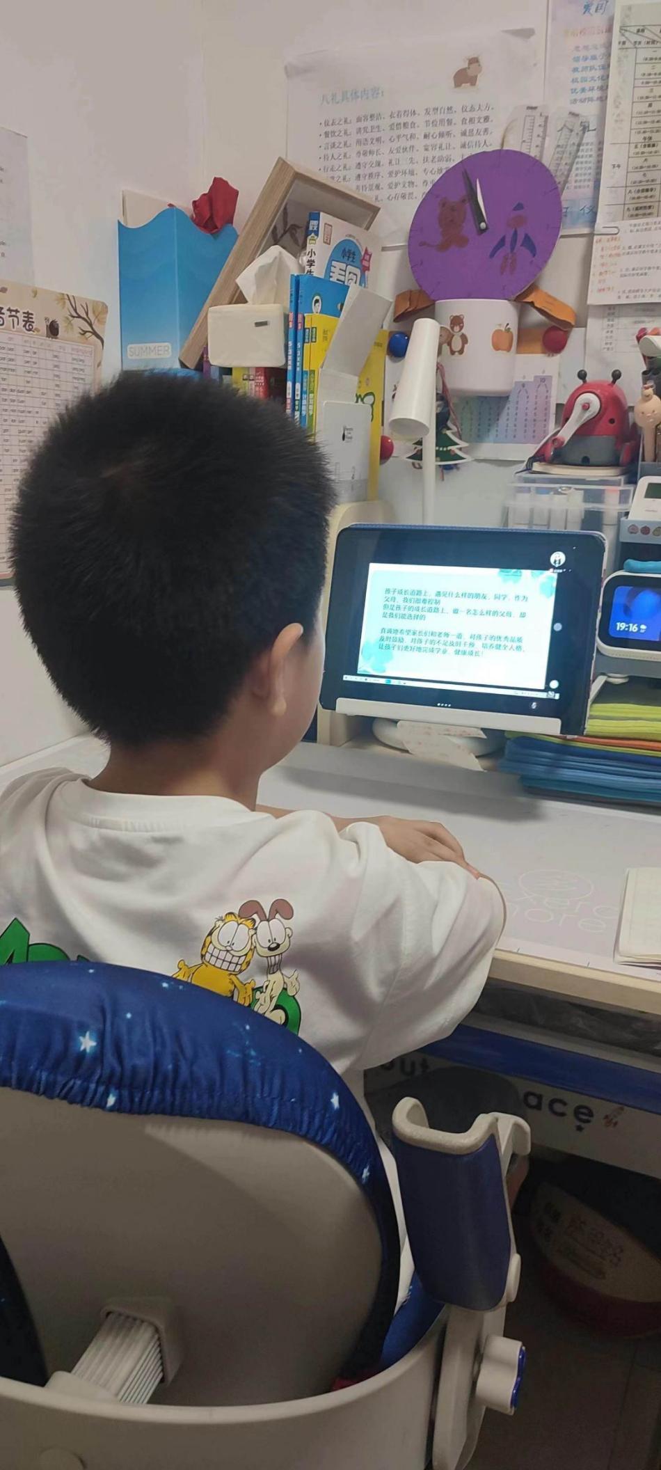 【博学广志】用心灌溉，静待花开——金陵小学（广志路校区）2022-2023学年第一学期线上心理指导家长会_html_m6adaf02e.jpg