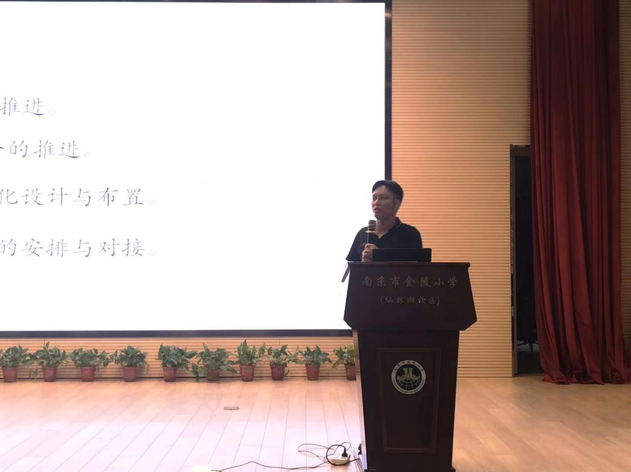 【湖畔光影】踔历奋发 扬帆起航——南京市金陵小学（仙林湖校区）2022-2023学年度第一学期全体教师大会_html_28beae73.jpg