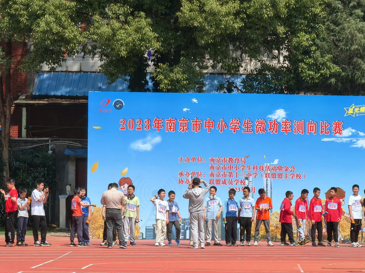 【博学广志】科技体育  无限魅力——阳光测向展风采_html_3938f0f5.jpg