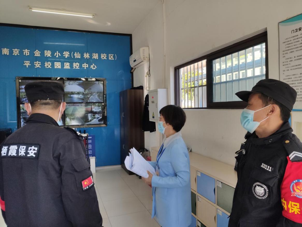 【湖畔·协同育人】督导入校启新思，提质增效促发展——金陵小学（仙林湖校区）十月督导_html_m31143668.jpg