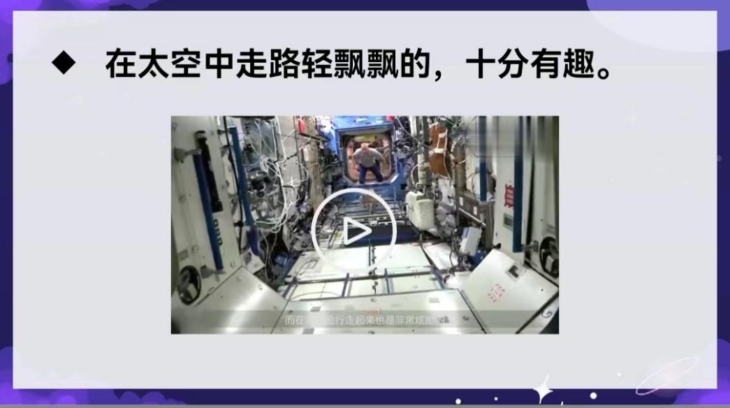 【博学广志】追逐我的航天梦 ——金陵小学广志路校区语文组校本教研活动_html_m10c5837d.jpg