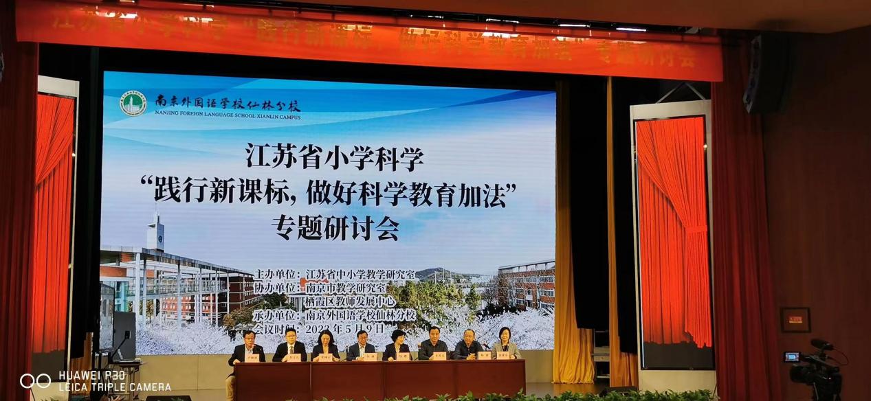 【博学广志】中草药引领实践 蒲公英伴我成长——金小广志主题实践活动不断推进_html_677a9313.jpg