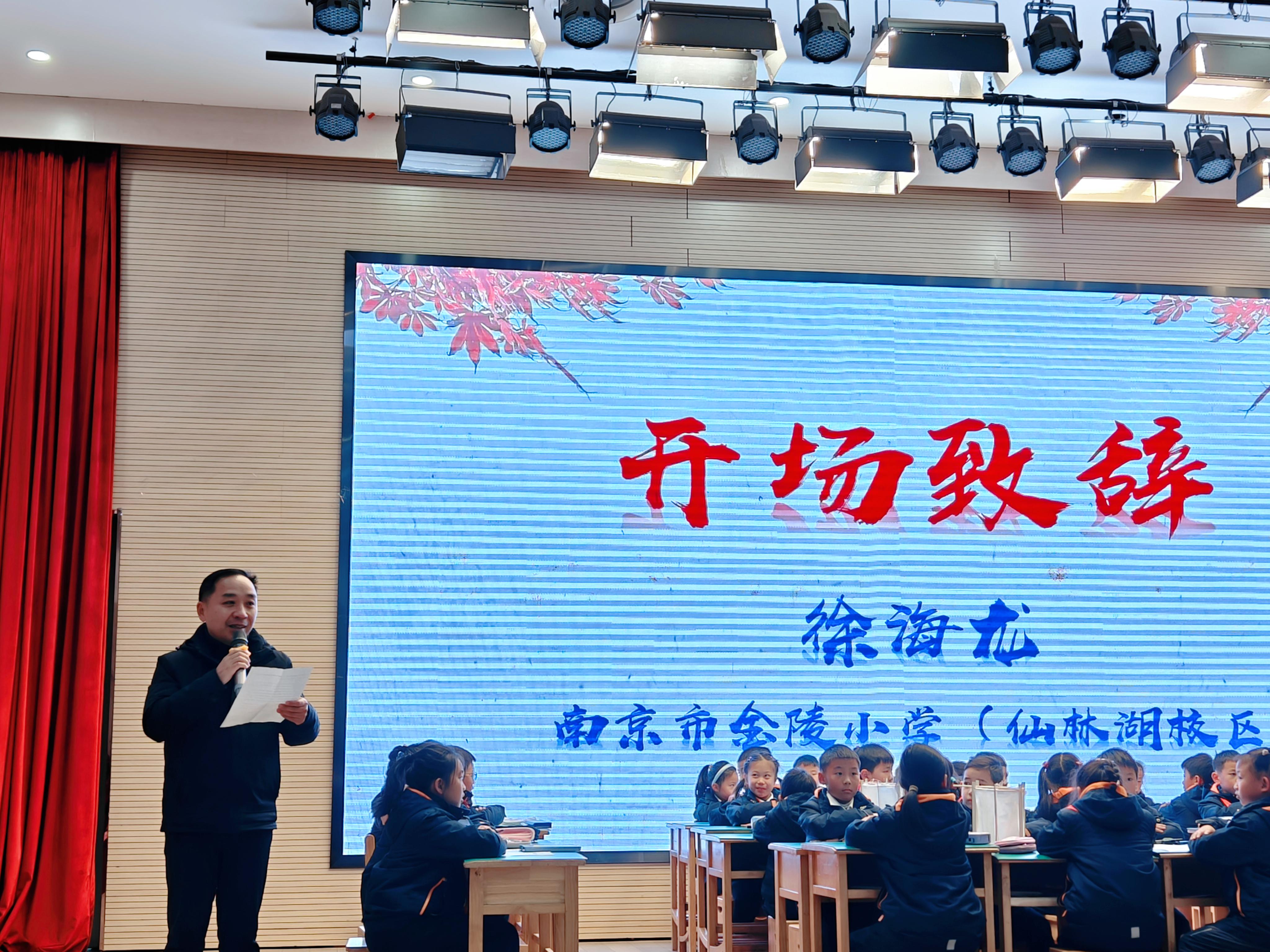 全贯通视域下大单元育人教学新实践——栖霞区开展第九届教科研骨干研修班阶段成果展示活动_html_m936fa57.jpg