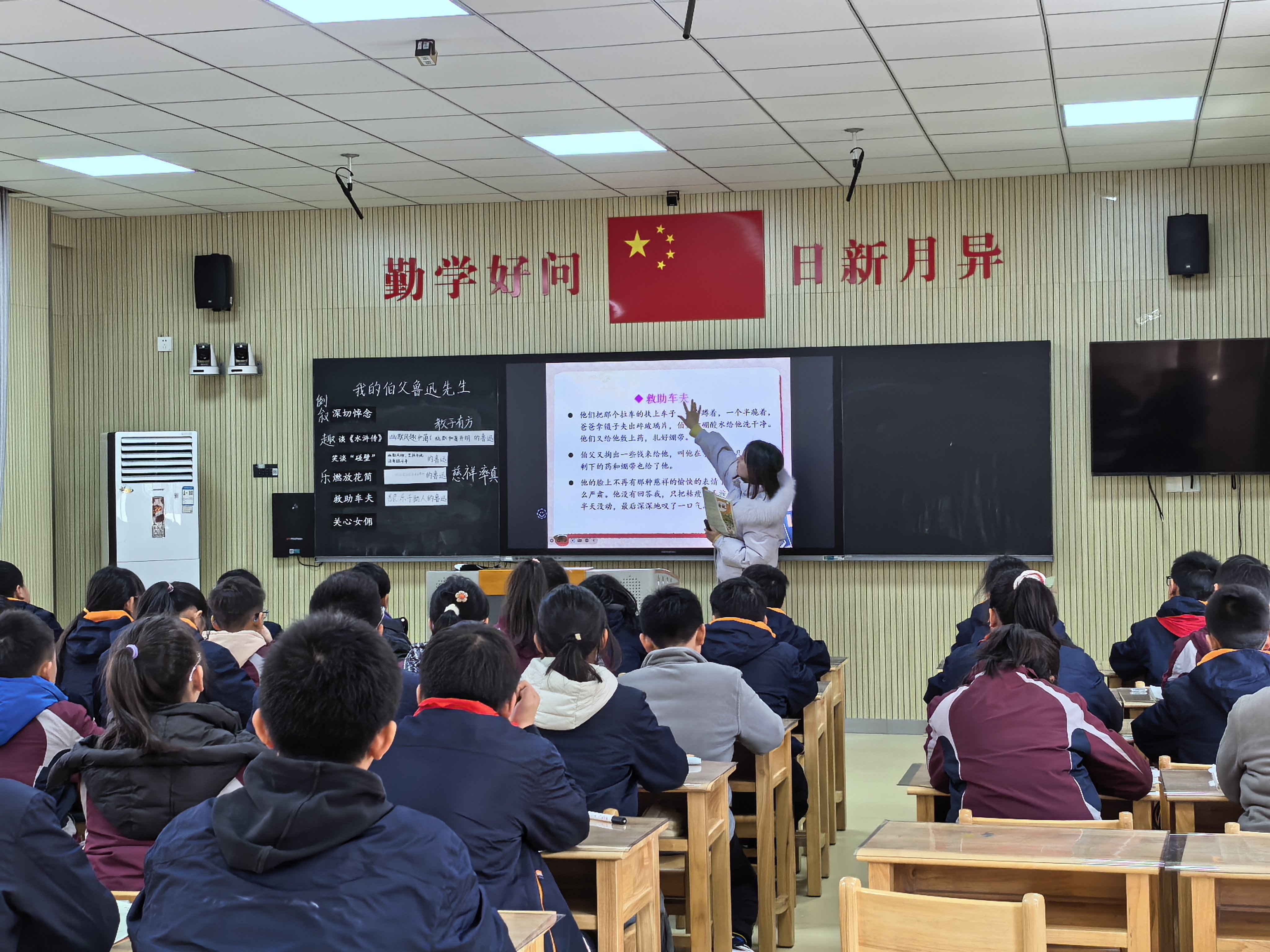 【湖畔·童化课堂】深耕课堂勤探索  潜心教研促提升——语文校本研修之课例研讨_html_m5f1d56da.jpg