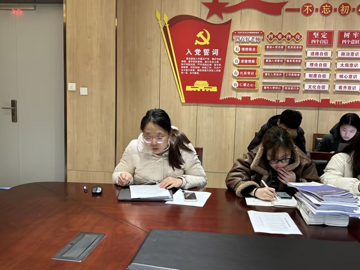 【湖畔·队伍建设】未雨绸缪赋新能 齐力同心创新程—金陵小学(仙林湖校区) 2023-2024学年第二学期期初教研组长会_html_ma374aca.jpg