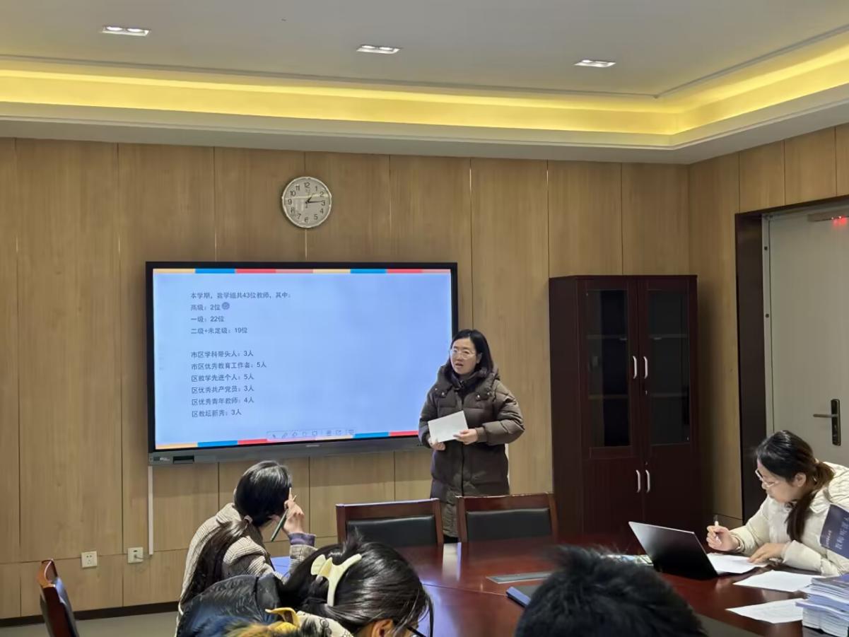 【湖畔·队伍建设】未雨绸缪赋新能 齐力同心创新程—金陵小学(仙林湖校区) 2023-2024学年第二学期期初教研组长会_html_m4cb7b922.jpg