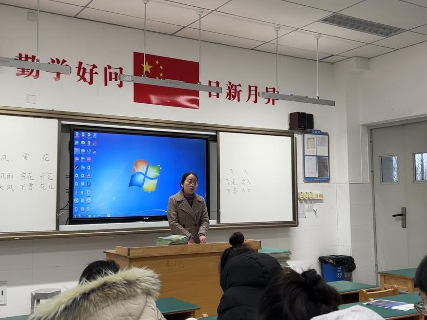 【湖畔·队伍建设】笃行致远 惟实励新——记数学组新学期校本研修_html_55b81085.jpg