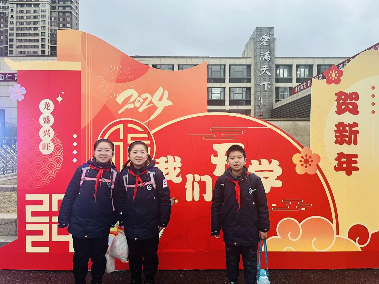 【博学广志】前程朤朤今胜昔 龙行龘龘新学期——记金陵小学广志路校区2023-2024学年第二学期开学典礼_html_1e07b410.jpg