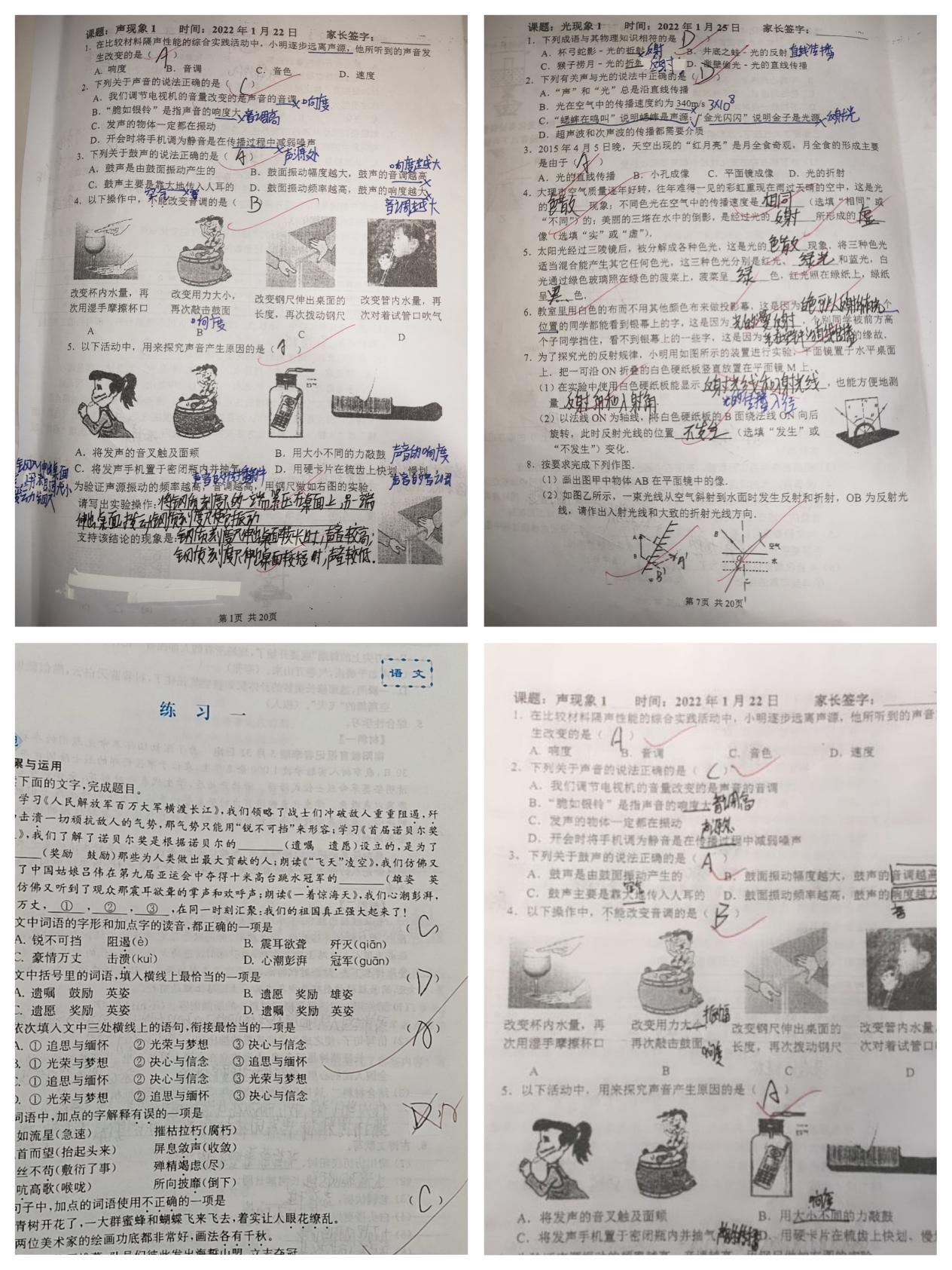 寒假补课(1)_html_60f1acb7.jpg