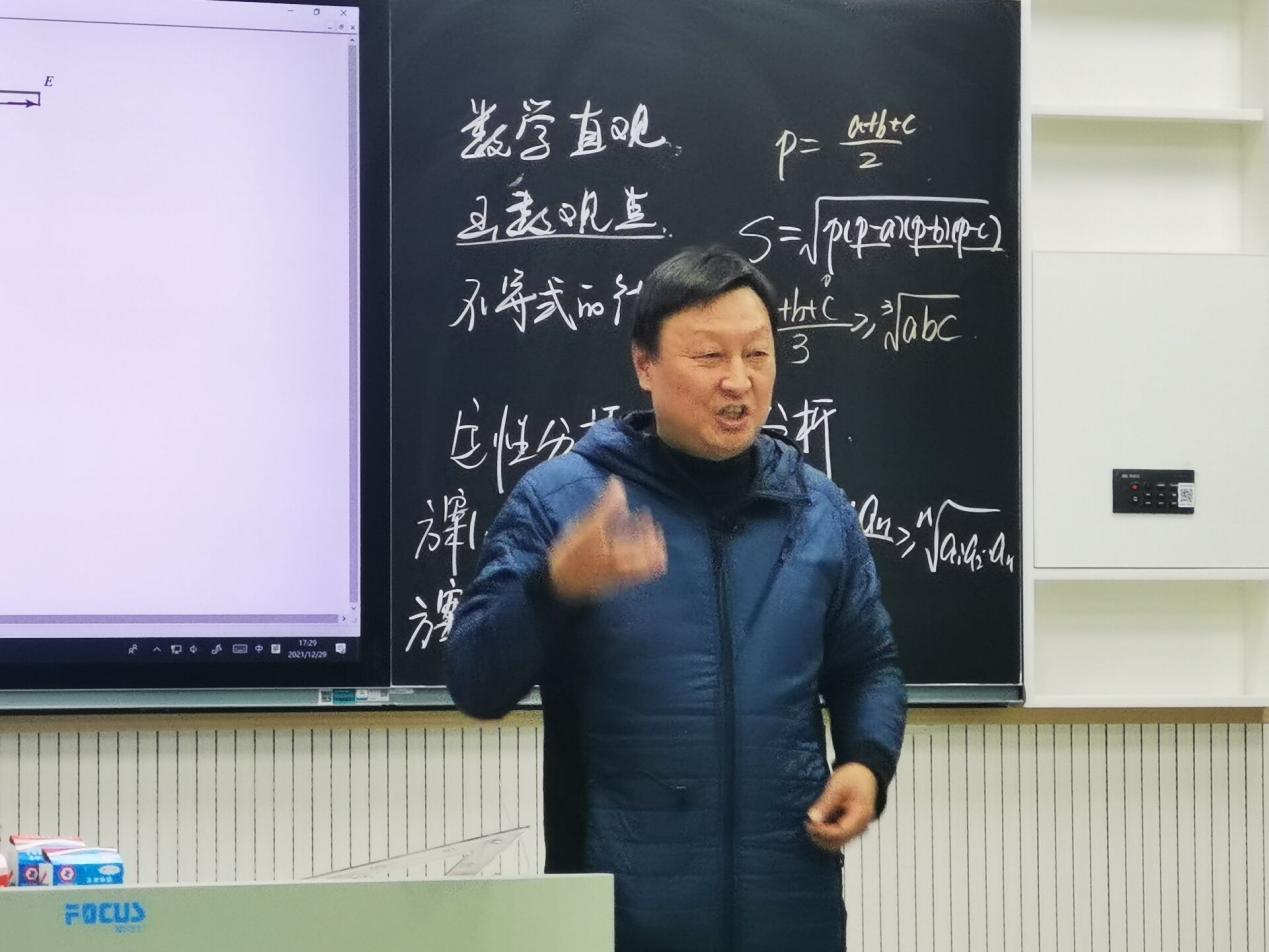 数学组活动新闻稿_html_m50577aae.jpg