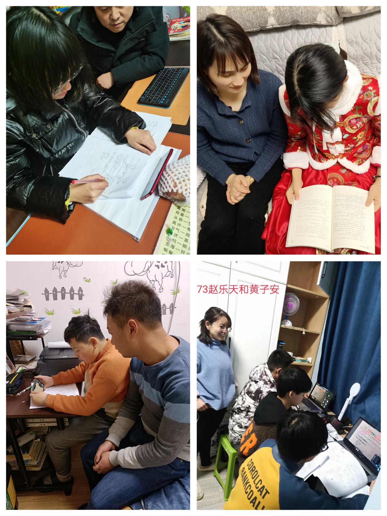 寒假补课(2)_html_2eb438f0.jpg