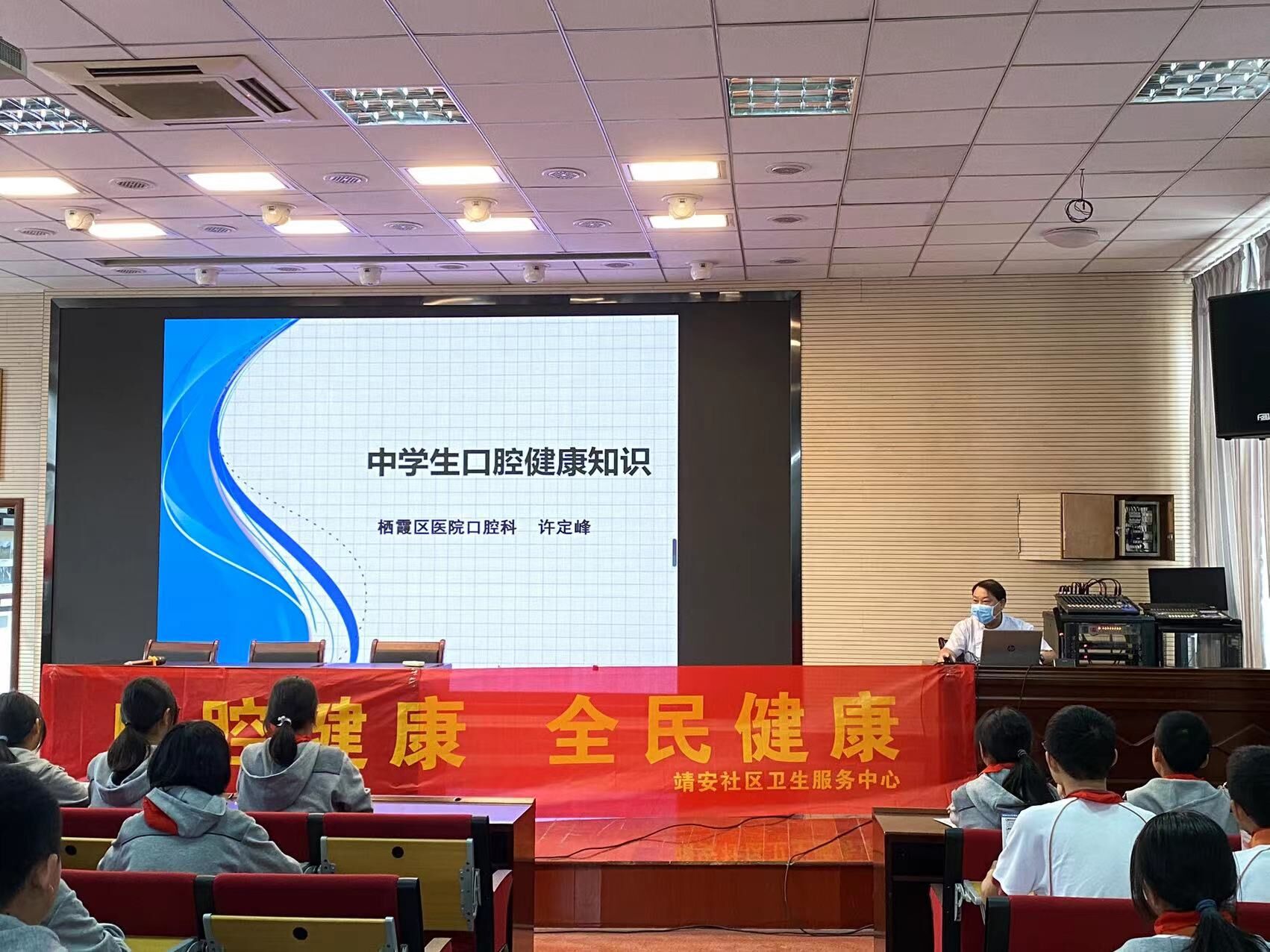 口腔健康  全身健康_html_m4335c5fa.jpg