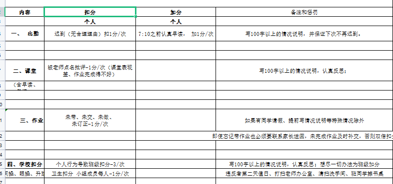 常佩佩（2022.9）_html_5d646f42.png