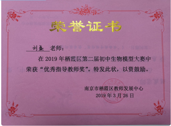 刘盛（2022.12）_html_1cb696c7.png