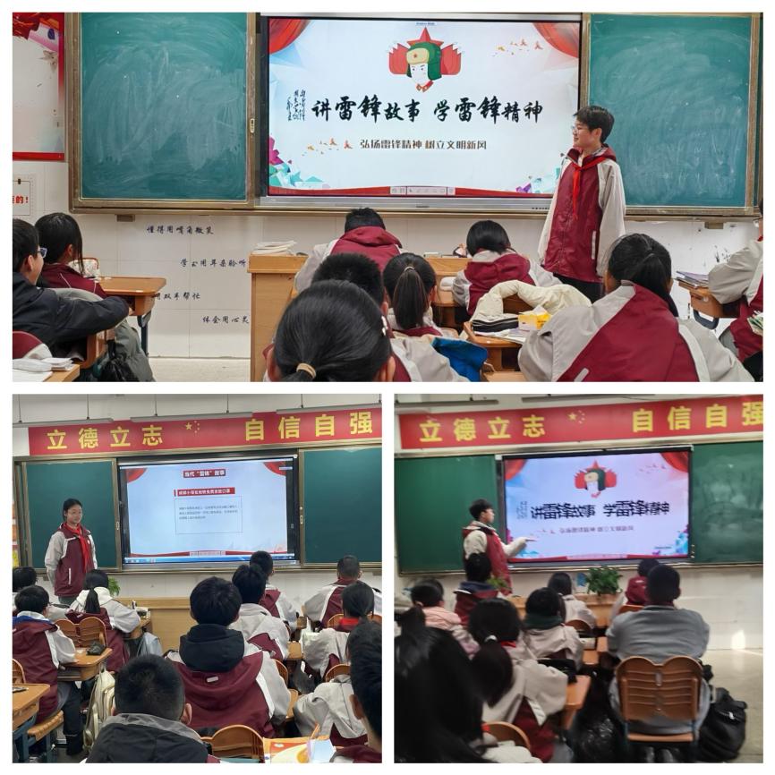 【尊荣营中】传承雷锋精神 争做时代少年——营防中学举办“学雷锋”主题教育系列活动