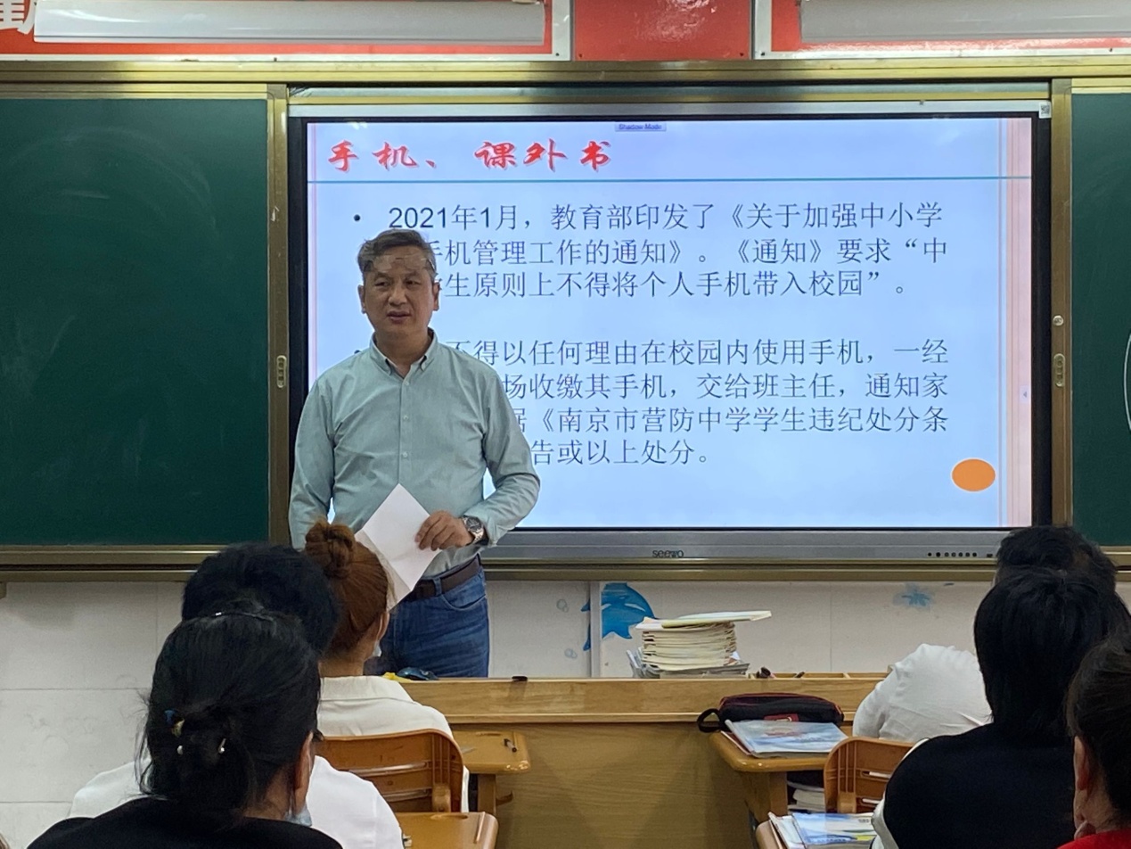 七年级家长会新闻稿：家校共育 健康成长_html_m26f684d2.jpg