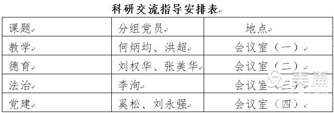 新建 DOCX 文档 (3)_html_m6c866ded.jpg