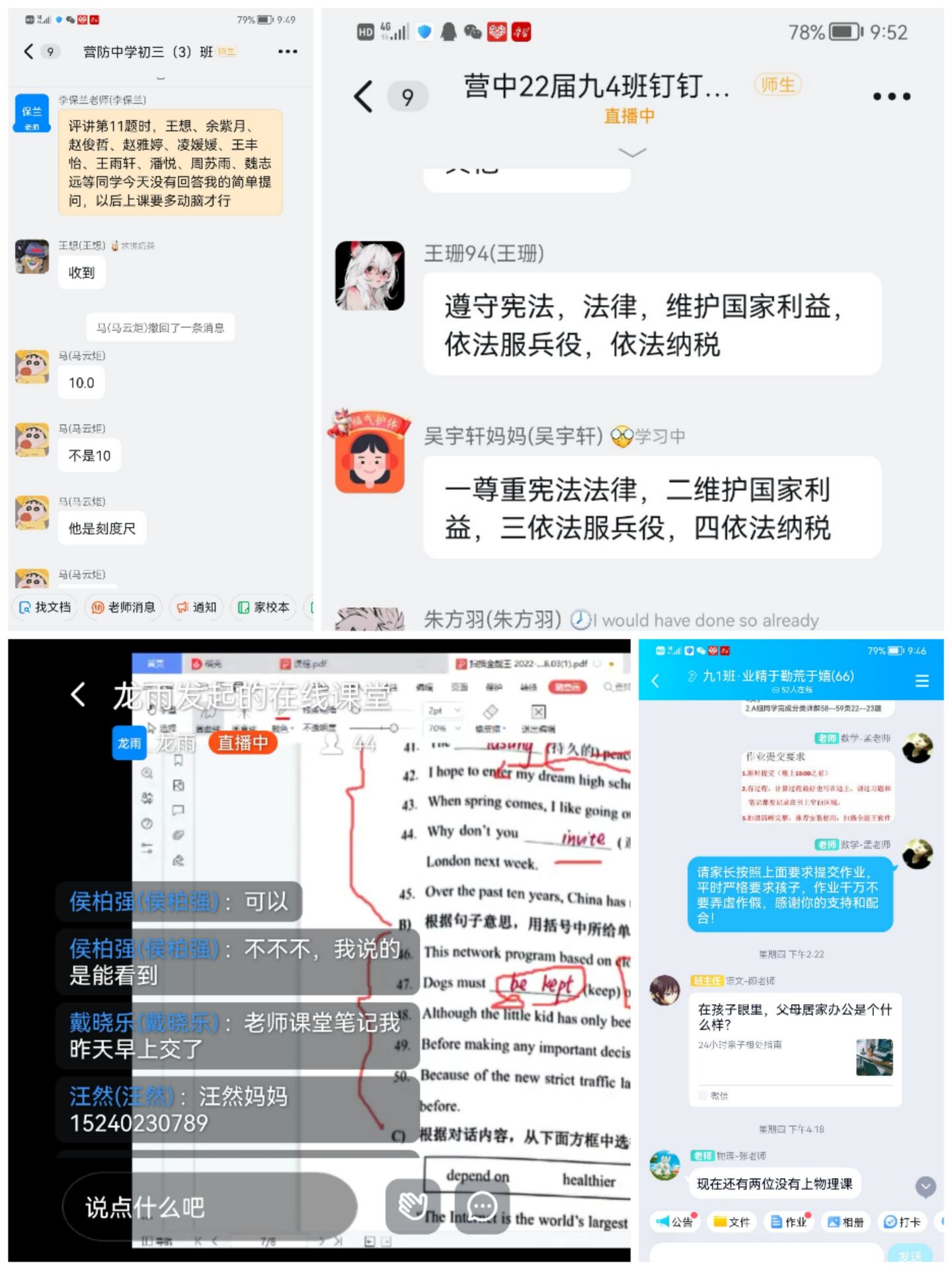 拼搏的样子最棒_html_5442e06b.jpg