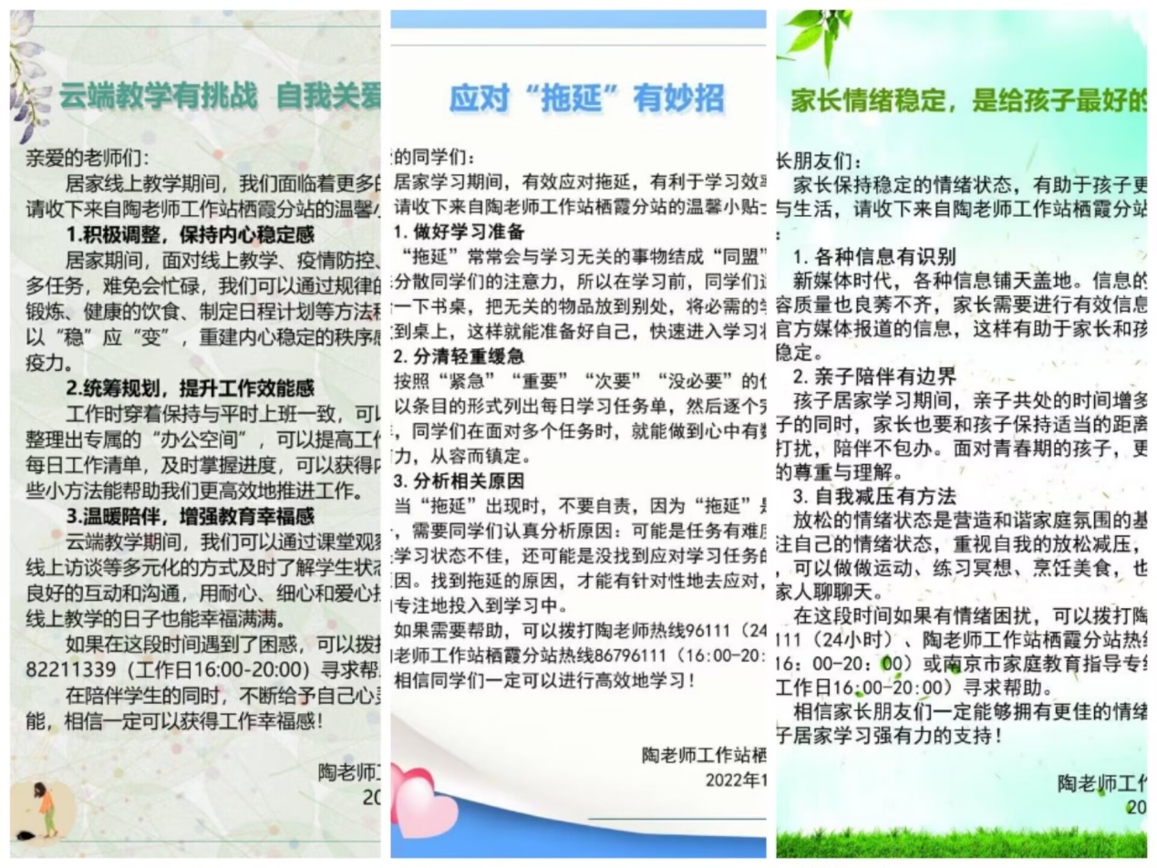 居家生活指导_html_55220fc4.jpg