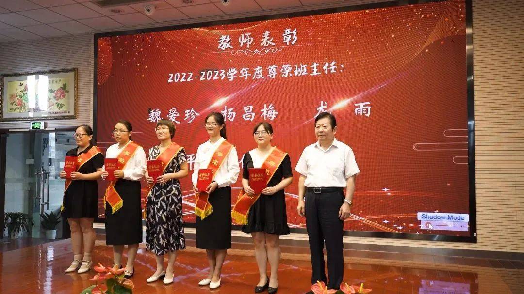 躬耕教坛_html_m5a85056e.jpg