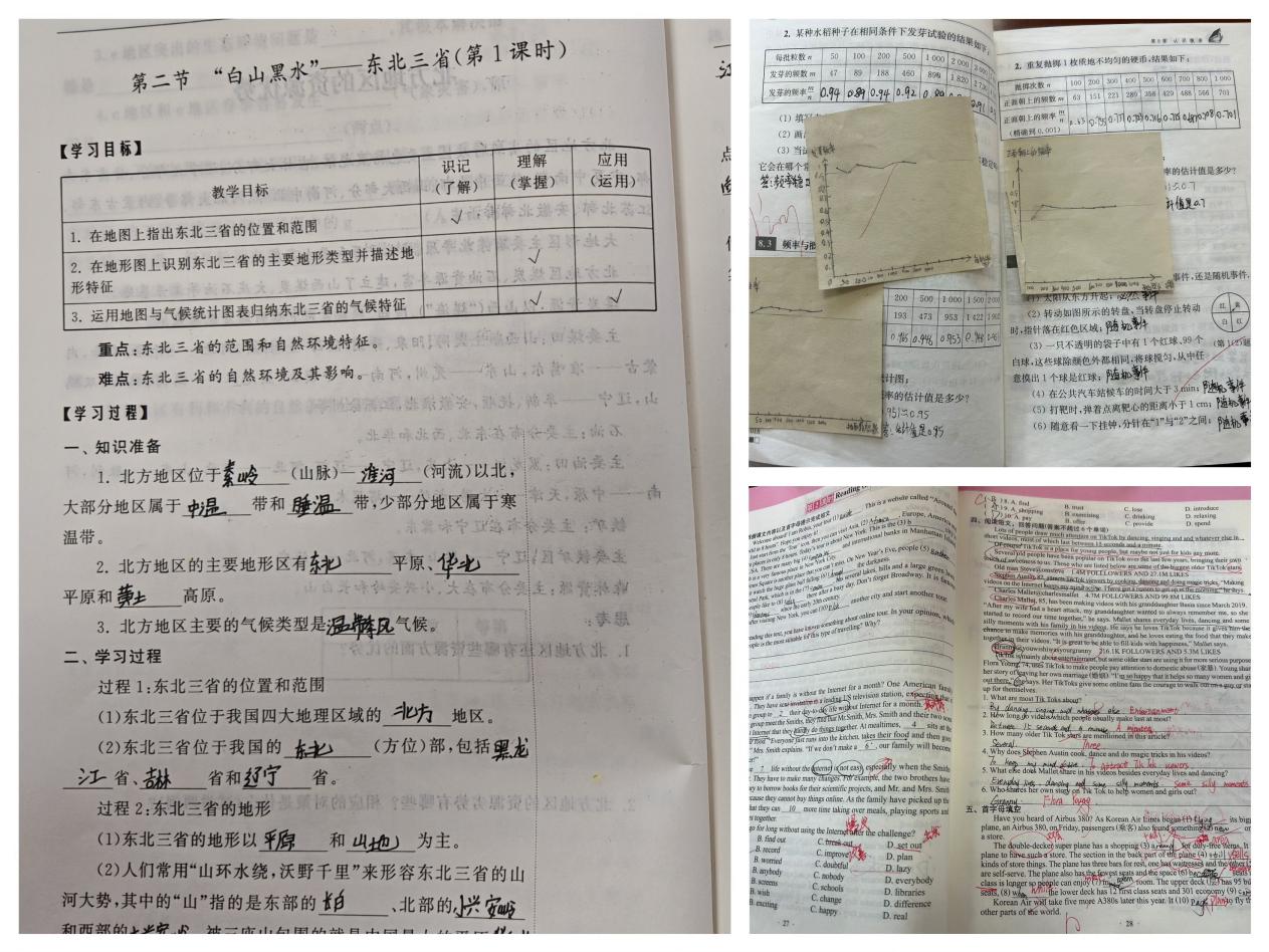 3.18 教学常规检查_html_m7e7217d.jpg
