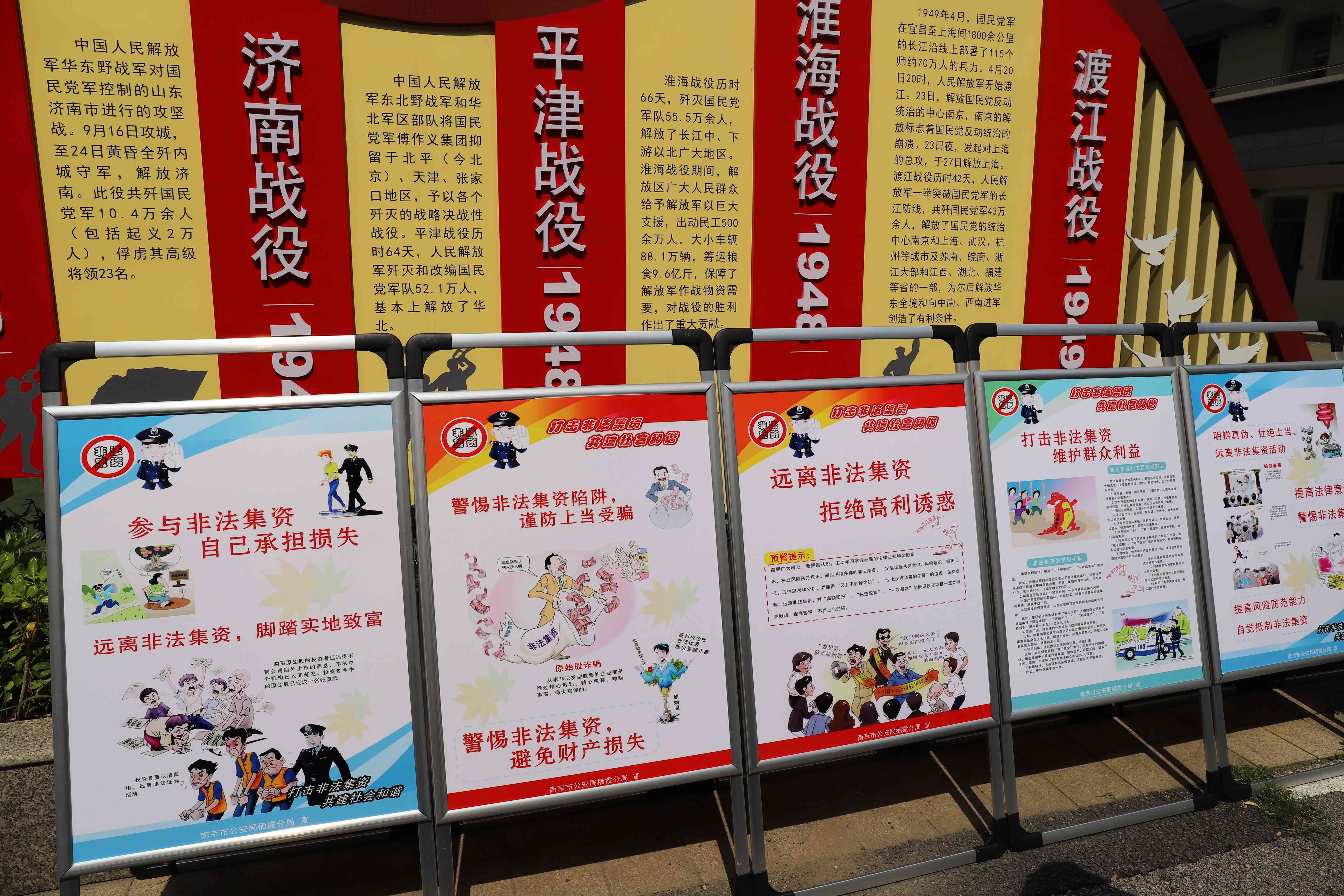 他们校园普法_html_m3a9238b8.jpg