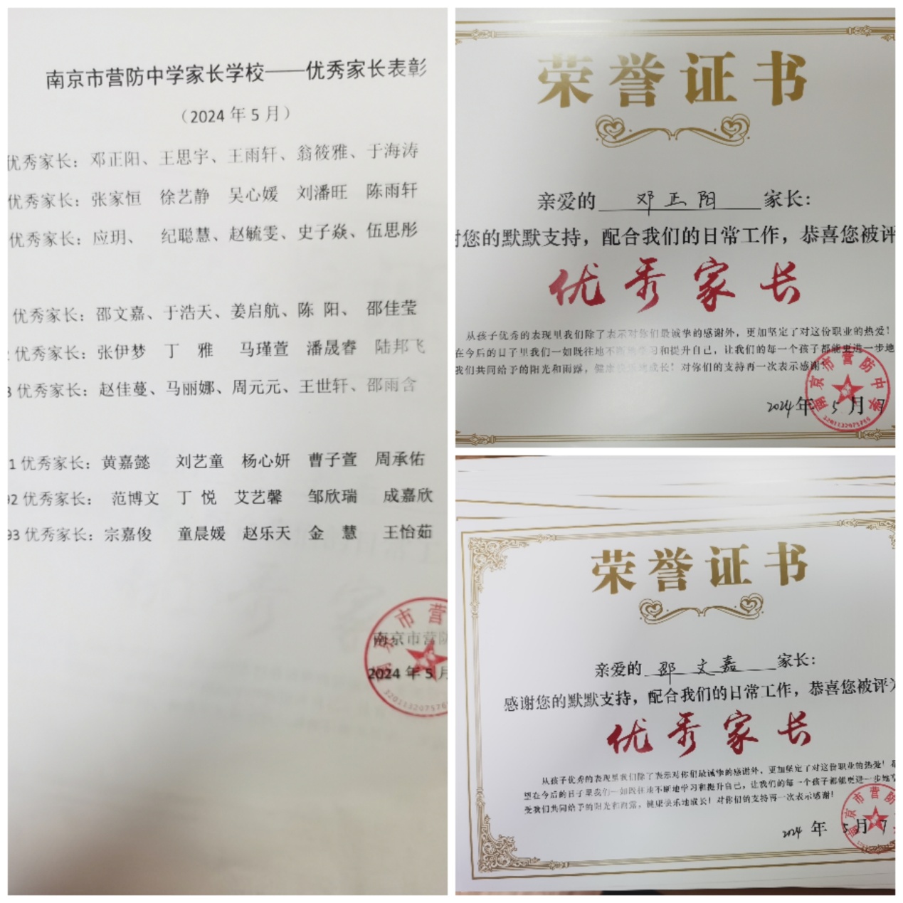 七八年级家长会(1)_html_m3cb11ef.jpg