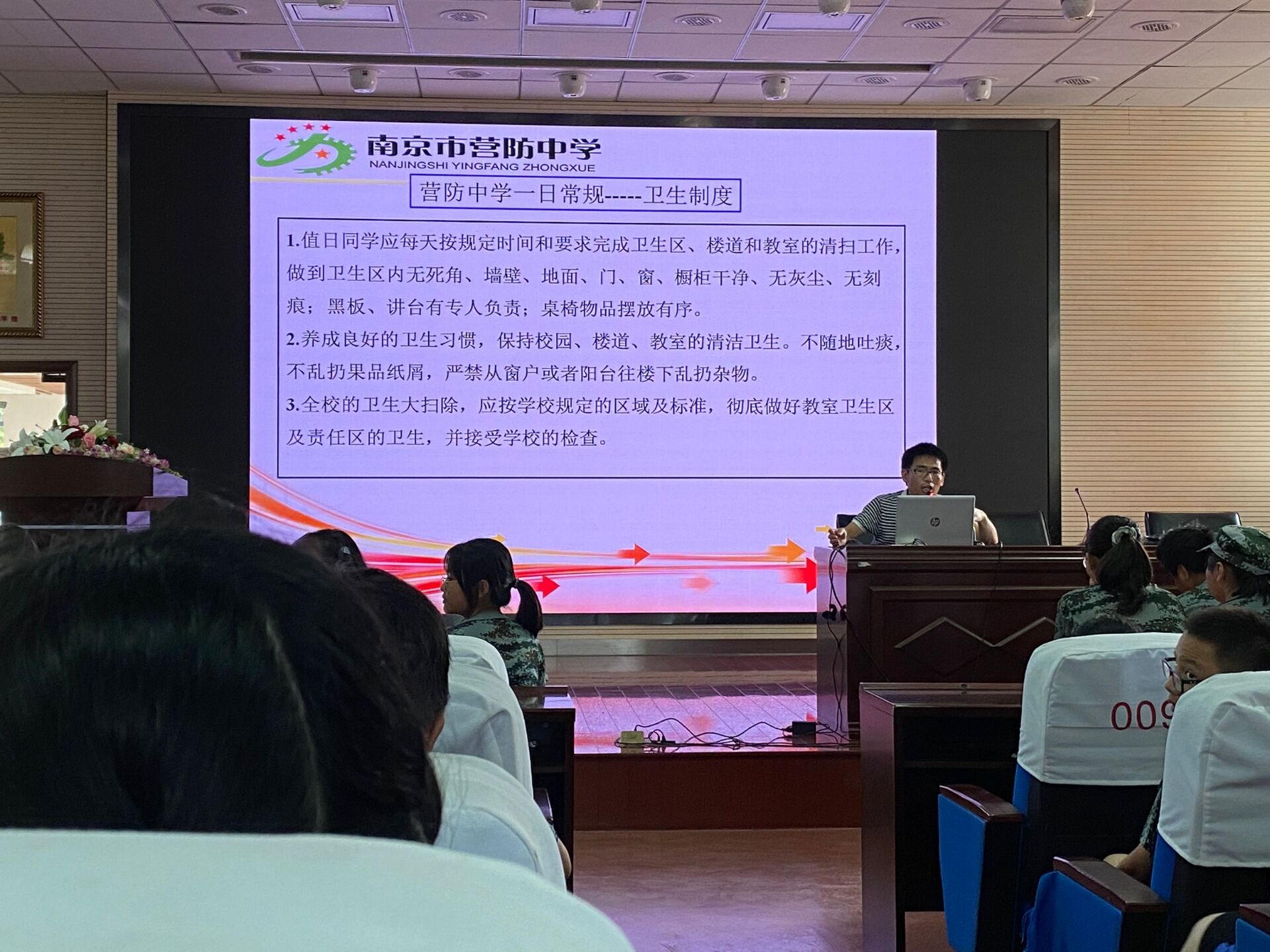 2020军训新闻报道_html_m69c738be.jpg