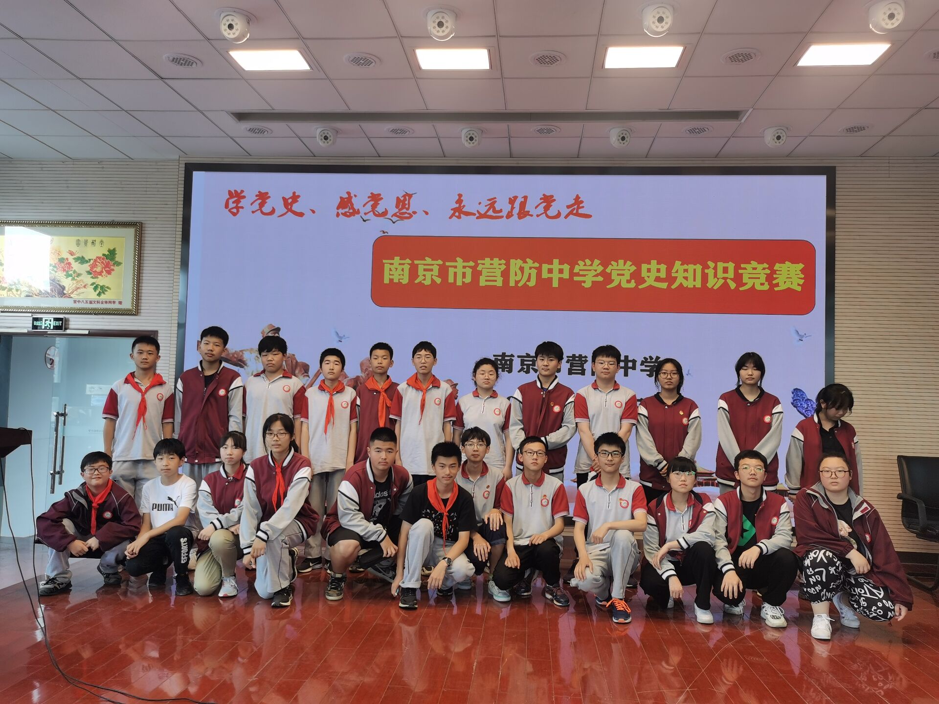 党史知识竞赛新闻稿_html_m136c34b3.jpg
