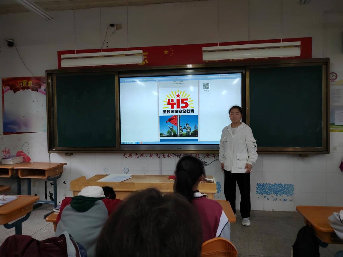 国家安全教育日_html_2588a826.jpg