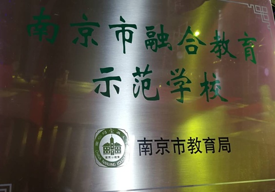 2022.4.24营防中学市“十三五”规划课题成功结题_html_734b9bc2.jpg