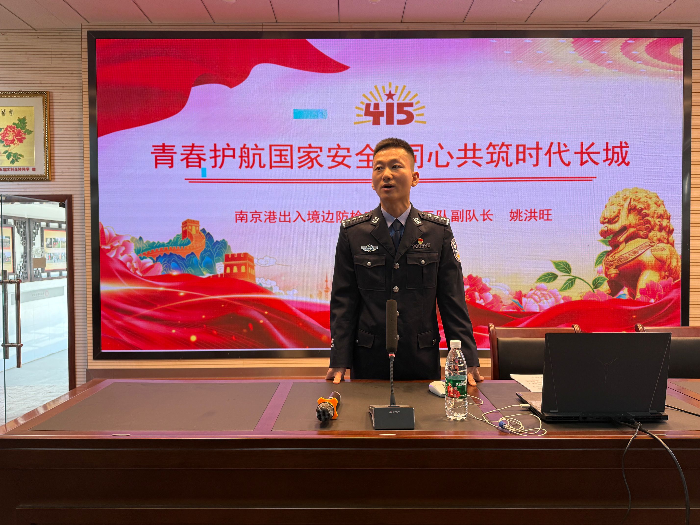 【尊荣营中】青春护航国家安全 同心共筑时代长城——营防中学开展国家安全主题教育活动