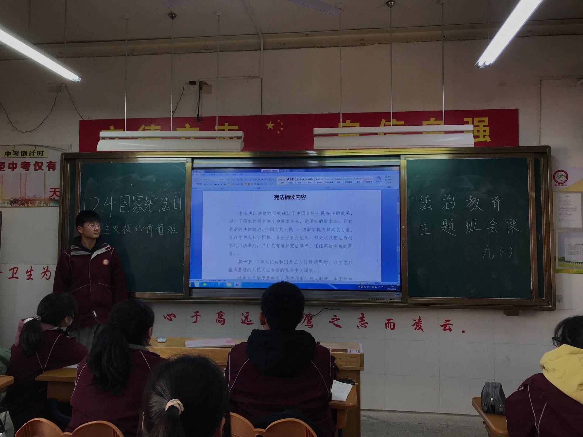 宪法伴我成长_html_4c100e4.jpg