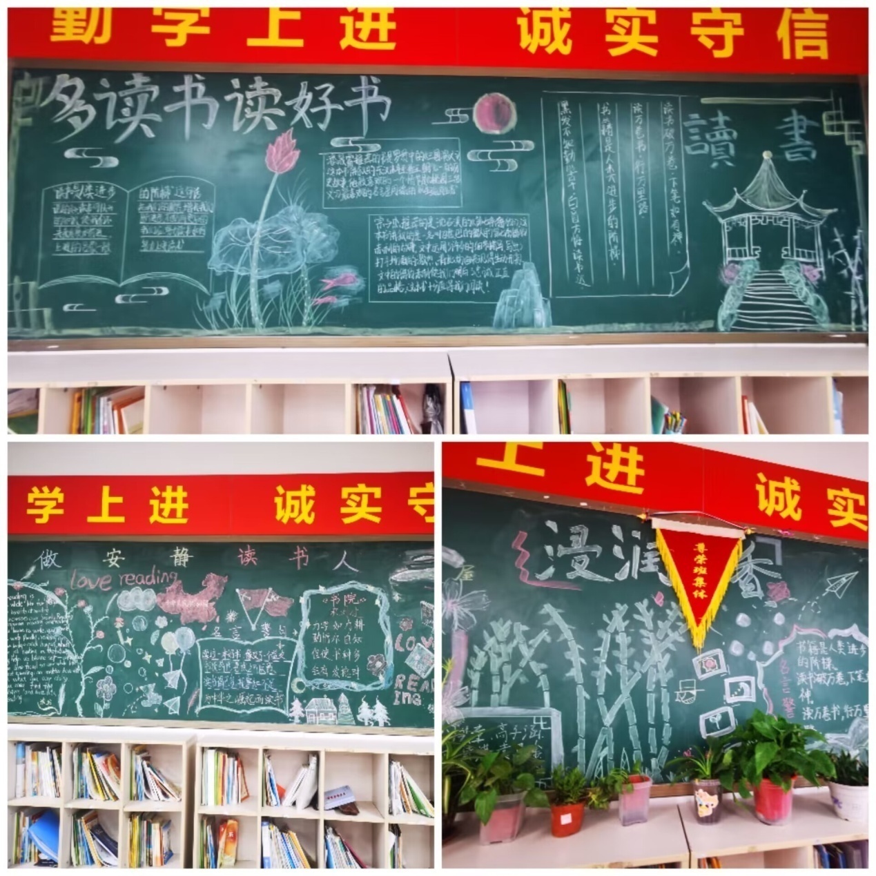 阅读点亮智慧 书香润泽心灵_html_2de27618.jpg